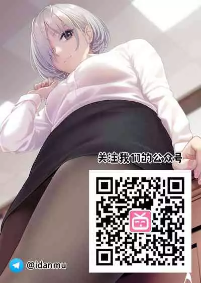 [Hoshino Ryuichi] Imprintied - A beutiful wife's bare face hidden from her husband (Hitozuma Zoukan - COMIC Kuriberon DUMA Vol. 1 - Monzetsu Tokushu Bunben Gou) [Digital] [Chinese] [爱弹幕汉化组]