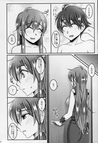 (C86) [Mabo Udon Teishoku (Yakisobapantarou, Negitoroko)] Bartz Faris (Final Fantasy V)