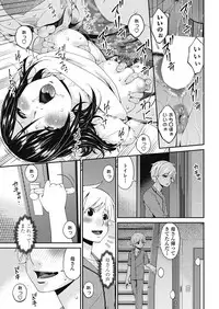 COMIC Penguin Club 2018-08 [Digital]