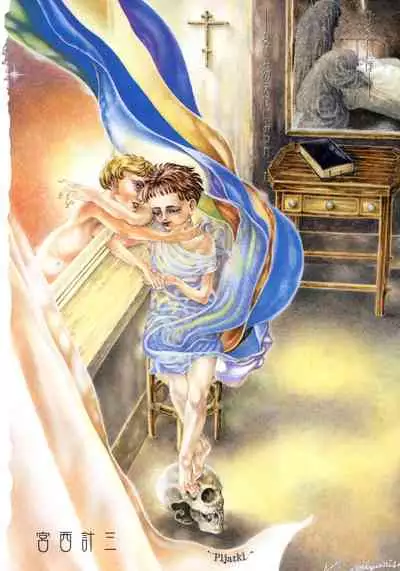 Shounen Ai no Bigaku 8 The Bokura no Natsuyasumi