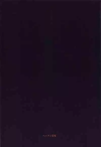 O livro de Natalia 2