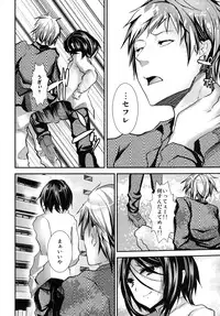 [Cannabis (Shimaji)] Gitei Otoshi -Soushuuhen- [Digital]