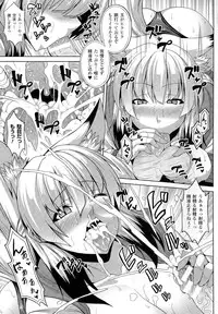 [somejima] Angel Fall: Tengoku e to Ochiru Otome-tachi