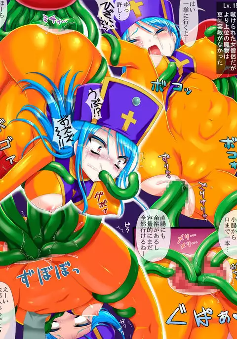 Sarani Butsuri wa Shiri e to Hairu