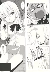 (C89) [Colour and Shape (Ootomo Yuuki)] Sawatte!! Onii-chan. Vol. 2 Seifuku Bloomers Hen