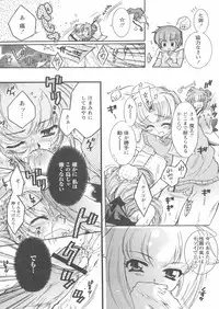 COMIC Papipo 2005-01