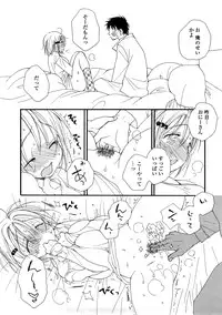 [Inomoto Rikako] A.My.Sweets