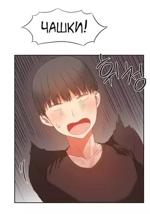 Hahri's Lumpy Boardhouse Ch. 0-23