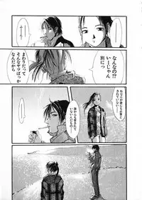 [Satsukino Sonoichi] SUNFLOWER