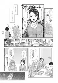[Anthology] L -Ladies & Girls Love- 07