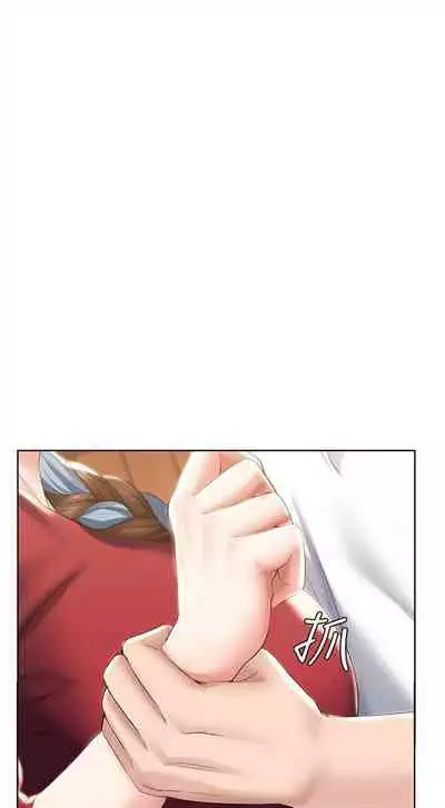 [嫌疑犯H & 金Zetta] 寄宿日記 1-76 官方中文（連載中）