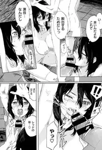 COMIC Kairakuten XTC Vol.05