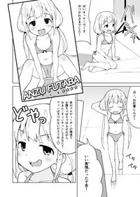 [Mirakoku (Yasumi Mirakichi)] Anzu wa Dokodemo OK da yo (THE IDOLM@STER CINDERELLA GIRLS) [Digital]