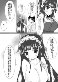 (SC2016 Summer) [Anmitsu Ryokan (Yoru Yoru)] Mayonaka Ojou-sama (Sengoku Collection)