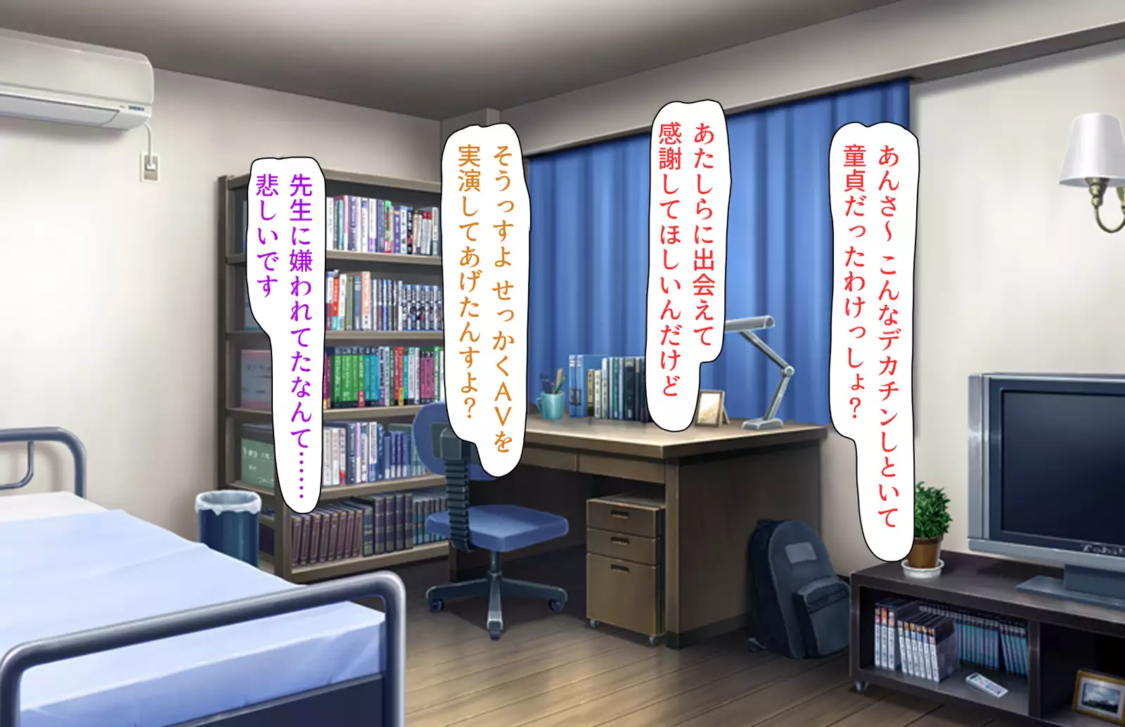 Oshiego Dosukebe Bitch Gal ni Shiborareru!!