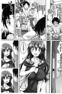 [Kusui Aruta] Hotel Hitozuma | 火熱的人妻 [Chinese]