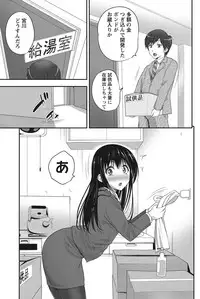 Namaiki! 2012-08 [Digital]