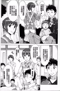 [Hanzaki Jirou] Ran♡Kon [Chinese]