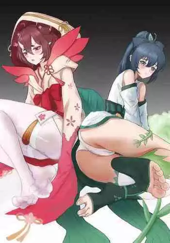 阴阳师美脚女子会【四】