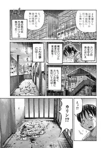 BUSTER COMIC 2013-09 [Digital]