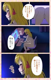 [Jun] [Full Color Seijin Han] Junai Mellow Gogo no Kouchou Complete Ban [Digital]