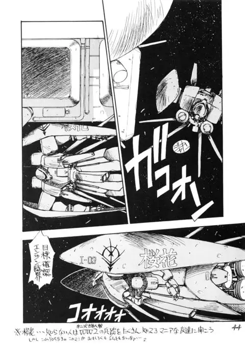 PUSSY CAT Special Soreike Nadia