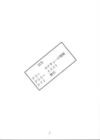 [Momonga Club (Hayashibara Hikari)] Present [Digital]