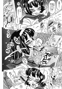 [Gorgeous Takarada] Zettaizetsumei Kyoushitsu - Desperation Classroom