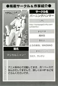 [Anthology] Magical Lolikko!