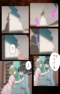 [Mink] [Full Color Seijin Han] Yakin Byoutou・San Experiment.2 Complete Ban [Digital]