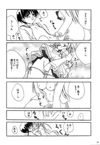 [Milky Place] Misha Ten (PitaTen)