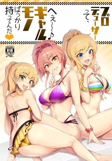 Producer tte, Hee~ Gal Mono Bakkari Mottenda