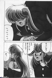 [Watanabe Yoshimasa] Mahou Bishoujo Maruhishirei