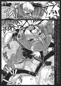 (Reitaisai 9) [Ankoku-Bousougumi (Ainu Mania)] Orenu Hoshi - Hiun no Yume, Musubi (Touhou Project)