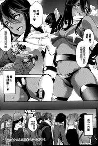 [Yurikawa] Natsu Koi Ota girl [Chinese]