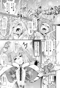 [Kishinosato Satoshi] Hamesakari ❤