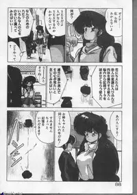 [Watanabe Yoshimasa] Mahou Bishoujo Maruhishirei