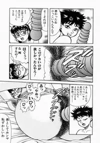 [Kichijouji Kitashirou] Who Dares Ass