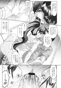 COMIC Megastore H 2009-12