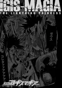 [Erect Sawaru] Raikou Shinki Igis Magia -PANDRA saga 3rd ignition- [Digital]