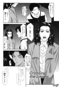 [Yamaoka Koutetsurou] H