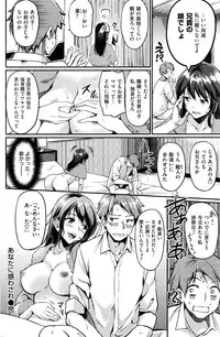 COMIC Kairakuten BEAST 2016-09