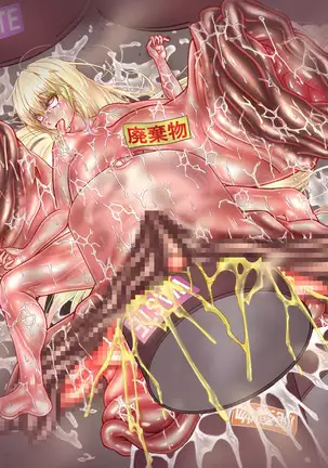 Nyia no hakobune ~ ranshi 20 man-ko o subete tsukaikiru made renzoku tairyo shussan