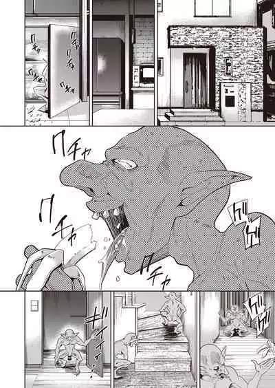 COMIC AUN Kai Vol. 30