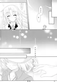 (C78) [Angel☆Tear (Togo)] Hinata to Yui no Kagai Jugyou (Angel Beats!)