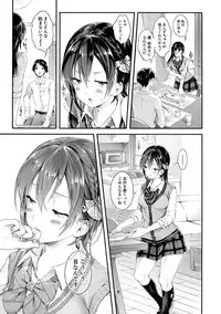 COMIC Shingeki 2019-05