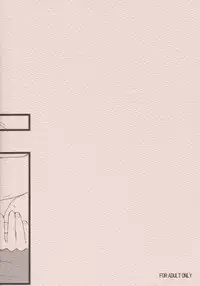 (C70) [Tololinco (Tololi)] Mikuru to issho! (The Melancholy of Haruhi Suzumiya) [English] {Fated Circle}