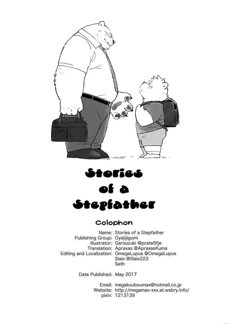 Stories of a Stepfather