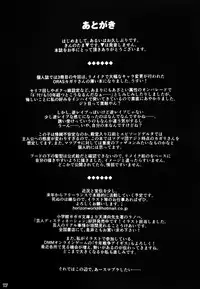 (C87) [Horizontal World (Kinnotama)] Target Lock ＞＞ Engage (Pokémon) [Chinese] [超能汉化组]