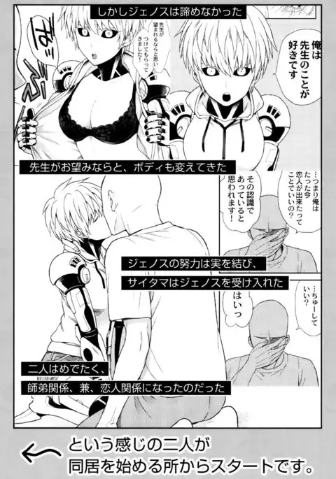 My disciple is too brave to live